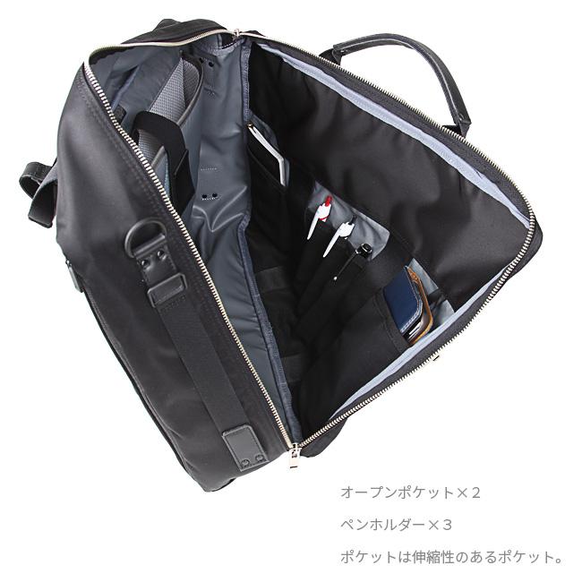 PORTER リフト 3way ブリーフケース ブラック ビジネスバッグ 楽天市場】ポーター リフト 3WAYブリーフケース 822-07561 10