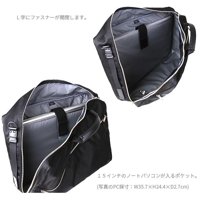 ポーター リフト 3WAYブリーフケース 822-07562 ビジネスバッグ メンズ 50代 40代 通勤 大容量 大きめ ブランド 吉田カバン PORTER | LIFT（PORTER） | 12