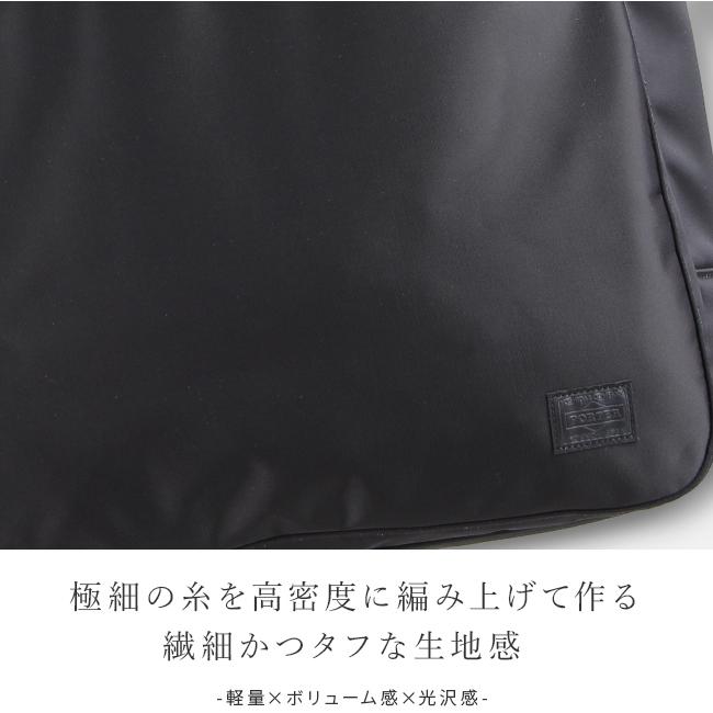 ポーター リフト トートバッグ(L) 822-07564 ビジネスバッグ メンズ 50代 40代 通勤 肩掛け 軽量 撥水 大容量 大きめ ファスナー付き 吉田カバン PORTER | LIFT（PORTER） | 23