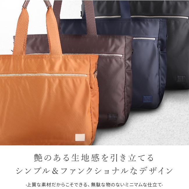 ポーター リフト トートバッグ(L) 822-07564 ビジネスバッグ メンズ 50代 40代 通勤 肩掛け 軽量 撥水 大容量 大きめ ファスナー付き 吉田カバン PORTER | LIFT（PORTER） | 06