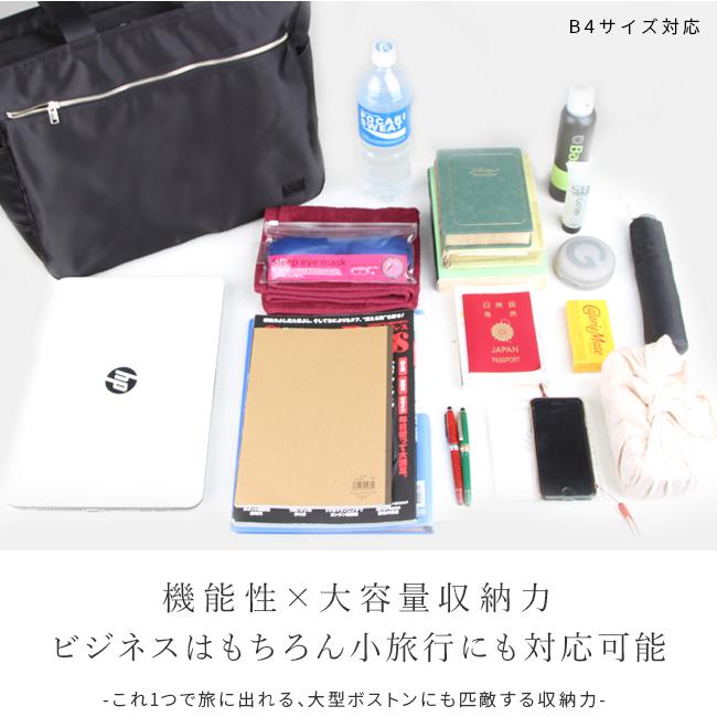 ポーター リフト トートバッグ(L) 822-07564 ビジネスバッグ メンズ 50代 40代 通勤 肩掛け 軽量 撥水 大容量 大きめ ファスナー付き 吉田カバン PORTER | LIFT（PORTER） | 07