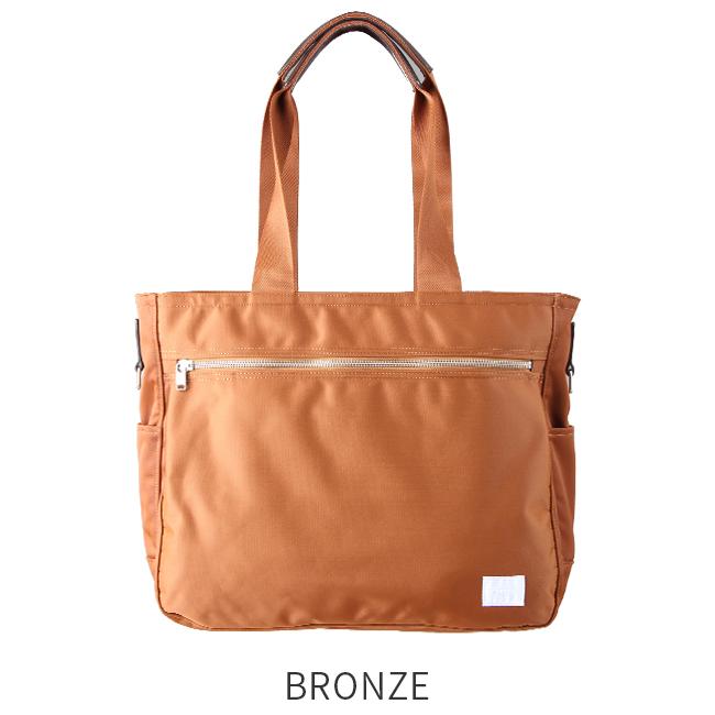 ポーター リフト トートバッグ(S) 822-07565 ビジネスバッグ メンズ 50代 40代 通勤 肩掛け 軽量 撥水 ファスナー付き 吉田カバン PORTER | LIFT（PORTER） | 23