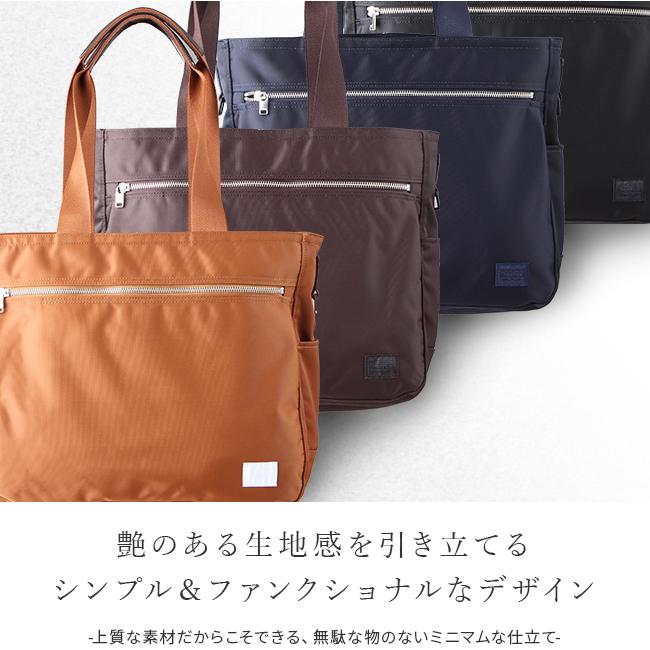 ポーター リフト トートバッグ(S) 822-07565 ビジネスバッグ メンズ 50代 40代 通勤 肩掛け 軽量 撥水 ファスナー付き 吉田カバン PORTER | LIFT（PORTER） | 06
