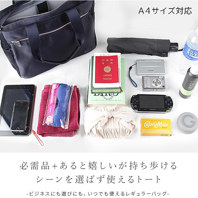 ポーター リフト トートバッグ(S) 822-07565 ビジネスバッグ メンズ 50代 40代 通勤 肩掛け 軽量 撥水 ファスナー付き 吉田カバン PORTER | LIFT（PORTER） | 07