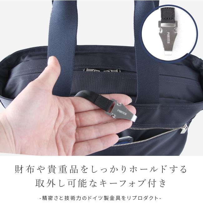 ポーター リフト トートバッグ(S) 822-07565 ビジネスバッグ メンズ 50代 40代 通勤 肩掛け 軽量 撥水 ファスナー付き 吉田カバン PORTER | LIFT（PORTER） | 08