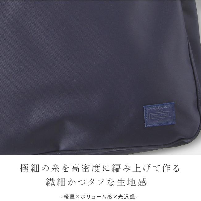 ポーター リフト トートバッグ(S) 822-07565 ビジネスバッグ メンズ 50代 40代 通勤 肩掛け 軽量 撥水 ファスナー付き 吉田カバン PORTER | LIFT（PORTER） | 09