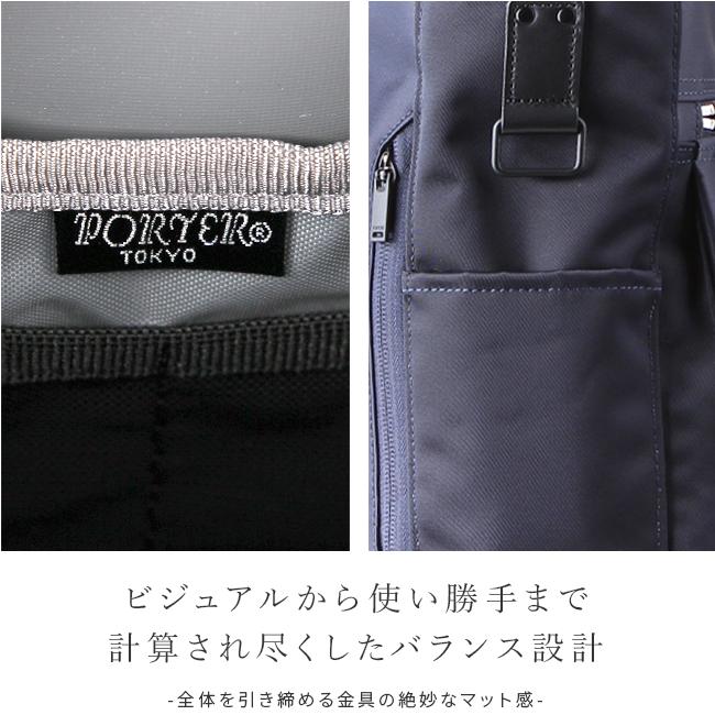ポーター リフト トートバッグ(S) 822-07565 ビジネスバッグ メンズ 50代 40代 通勤 肩掛け 軽量 撥水 ファスナー付き 吉田カバン PORTER | LIFT（PORTER） | 10