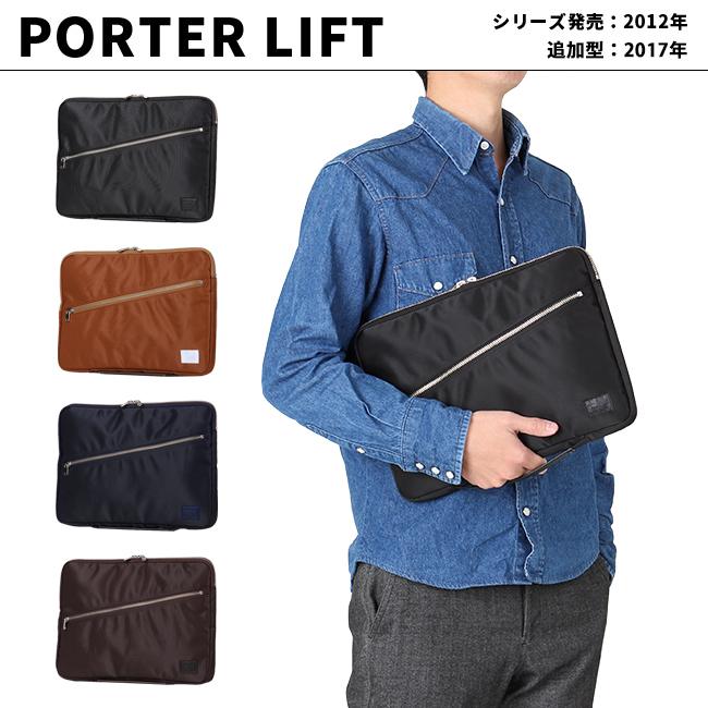 ★未使用品★PORTERドキュメントケース LIFT（PORTER） ポーター リフト ドキュメントケース 822-16105