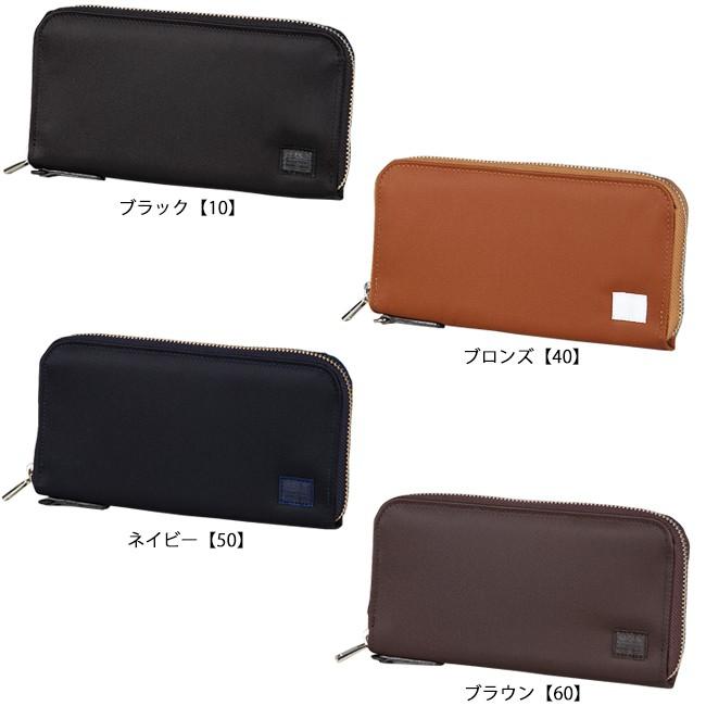 LIFT(PORTER) ポーター リフト ロングウォレット 822-16106 LIFT(PORTER) ポーター リフト ロングウォレット 822-16106