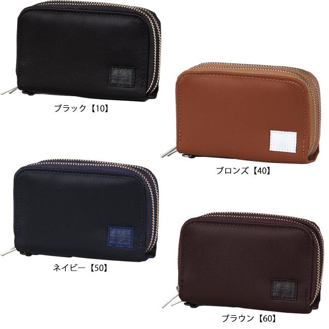 ポーター リフト キー ＆ コインケース 822-16110 財布 小銭入れ キーケース メンズ レディース ブランド 軽量 吉田カバン PORTER LIFT | LIFT（PORTER） | 05