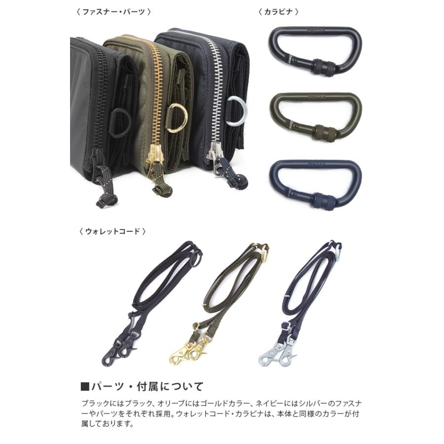 PORTER ポーター リバティー ウォレット 835-16503 財布 三 PORTER ポーター リバティー ウォレット 835-16503 財布 三