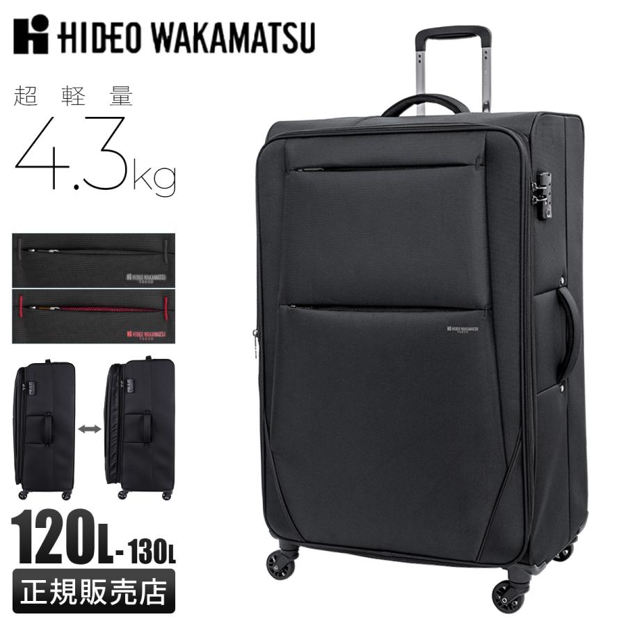 最大51% 1/18限定 ヒデオ ワカマツ フライ3 ソフト キャリーケース 120L 130L 拡張 軽量 撥水 HIDEO WAKAMATSU FLY III 85-7675 | HIDEO WAKAMATSU