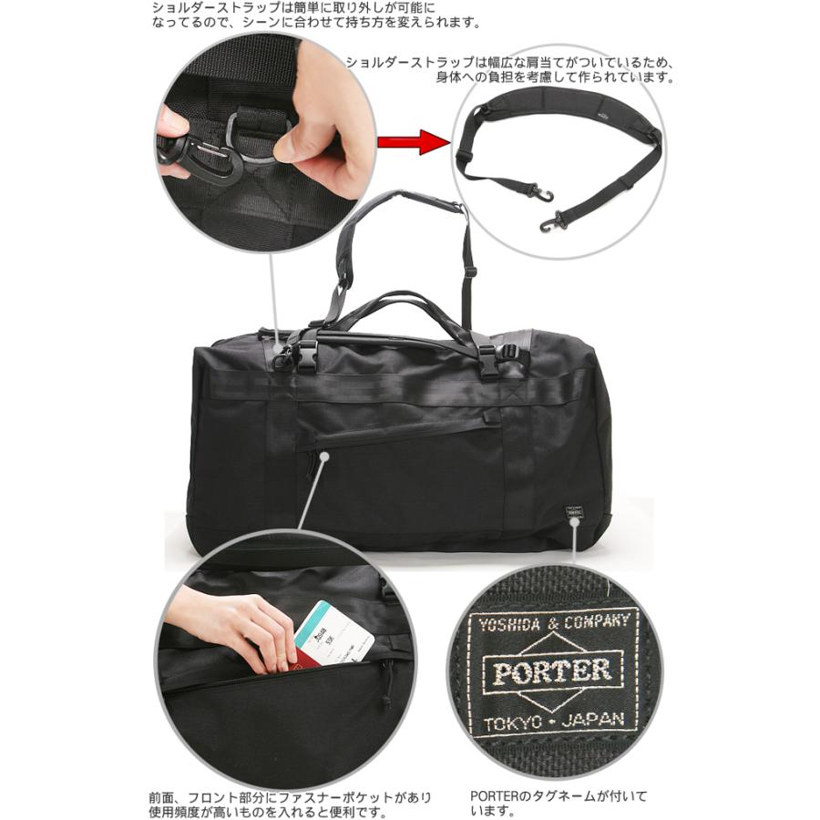 ポーター ブースパック 3WAYダッフルバッグ(M) 853-07995 ボストンバッグ リュック メンズ 斜めがけ 肩掛け 大きめ 大容量 50L 吉田カバン PORTER | BOOTH PACK（PORTER） | 09