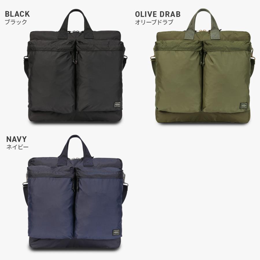 ポーター フォース 2WAYヘルメットバッグ(S) 855-05456 PORTER FORCE 吉田カバン バッグ トートバッグ ショルダーバッグ メンズ レディース ブランド 拡張 A4 B4 | PORTER | 04