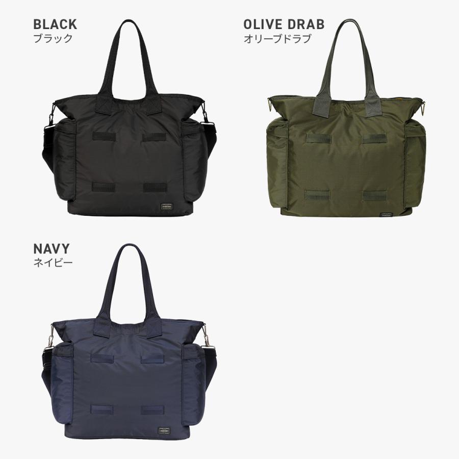 FORCE（PORTER） ポーター フォース 2WAYトートバッグ 855-07500