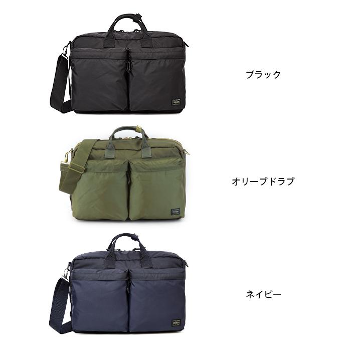 ポーター フォース 3WAYブリーフケース 855-07594 PORTER FORCE 吉田カバン バッグ ビジネスリュック ビジネスバッグ メンズ レディース ブランド 通勤 A4 B4 | FORCE（PORTER） | 04