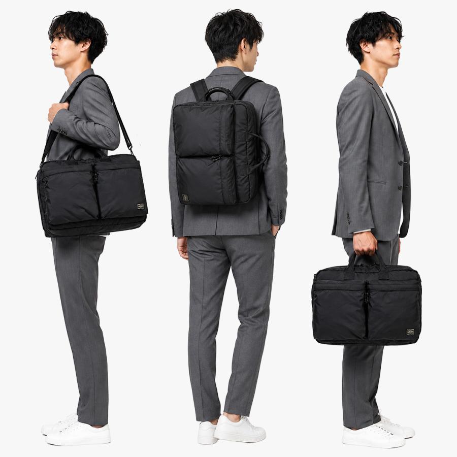 PORTER ポーター フォース 3WAYブリーフケース 855-07594 FORCE 吉田