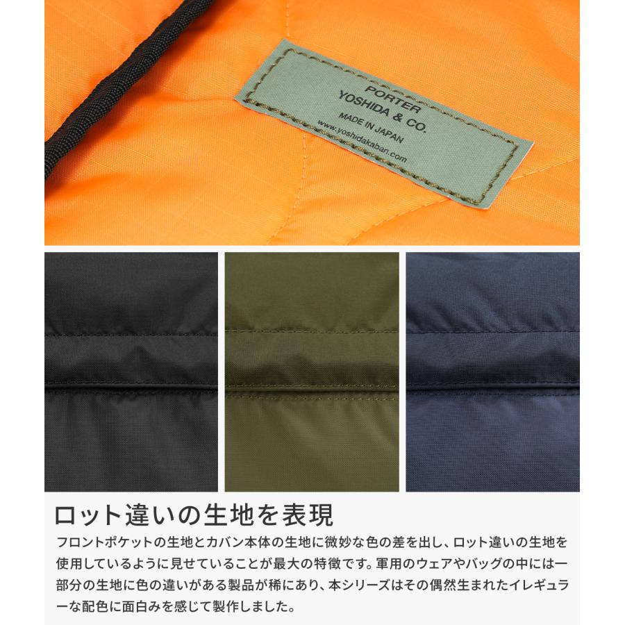 ポーター フォース 3WAYブリーフケース 855-07594 PORTER FORCE 吉田カバン バッグ ビジネスリュック ビジネスバッグ メンズ レディース ブランド 通勤 A4 B4 | PORTER | 08