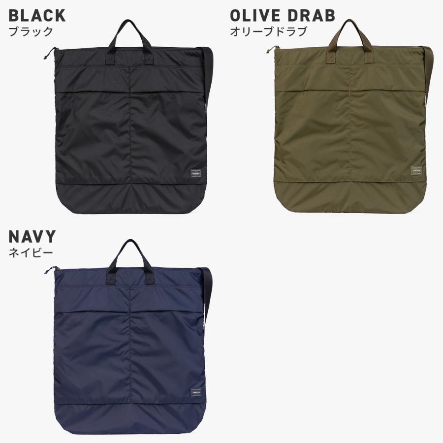 ポーター フレックス 2WAYヘルメットバッグ 856-07421 PORTER FLEX 吉田カバン バッグ メンズ レディース ブランド 斜めがけバッグ 日本製 A4 B4 | PORTER | 05