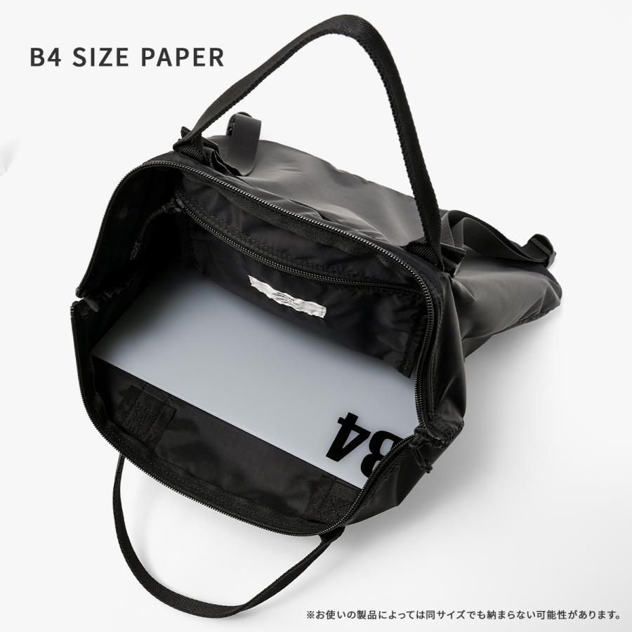 PORTER ポーター フレックス 2WAYトートバッグ 856-07502 FLEX 吉田