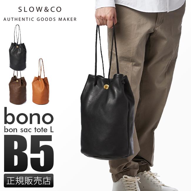 SLOW(ファッション) 最大40% 4/25限定 SLOW スロウ バッグ SLOW(ファッション) 最大40% 4/25限定 SLOW スロウ バッグ