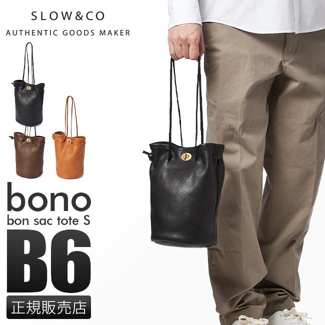 SLOW(ファッション) 最大42% 4/29限定 SLOW スロウ バッグ SLOW(ファッション) 最大42% 4/29限定 SLOW スロウ バッグ
