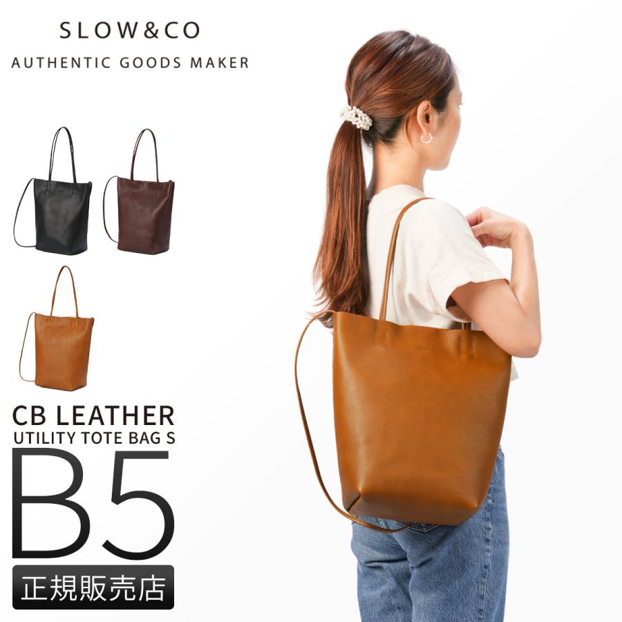 SLOW スロウ シービー トートバッグ メンズ レディース ミニ 小さめ 本革 B5 CB 858S53R | SLOW(ファッション) | 18