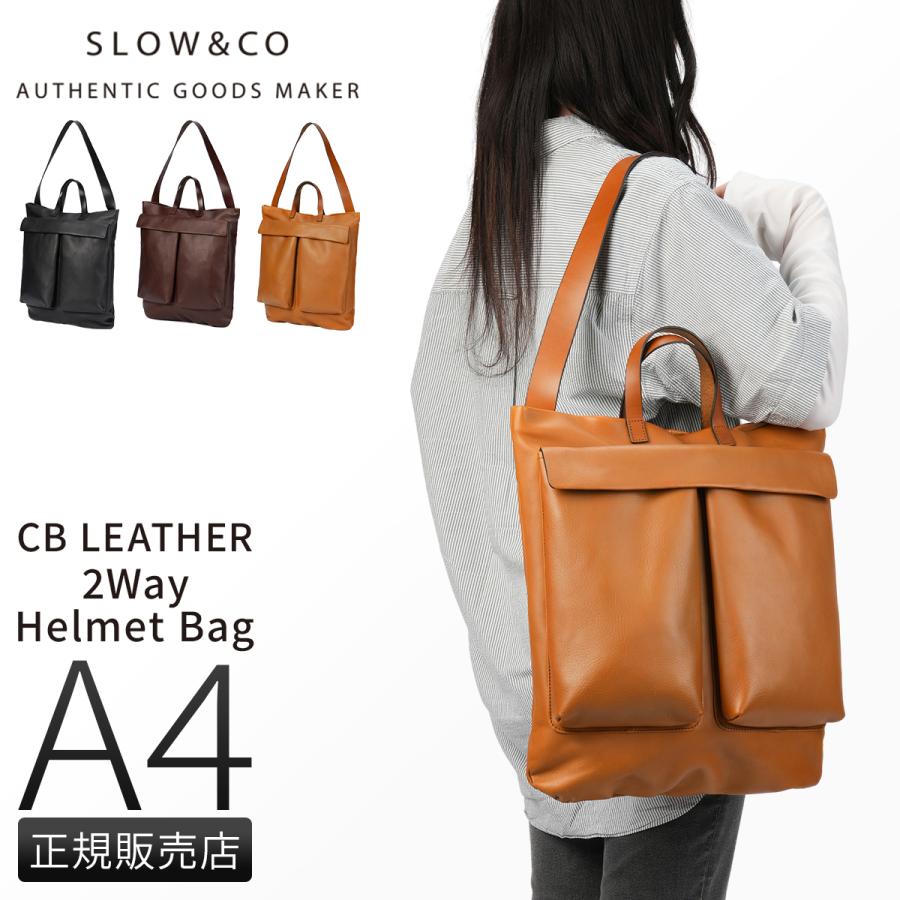 最大53% 3/1まで スロウ ヘルメットバッグ 2WAY トートバッグ ショルダーバッグ B4 本革 日本製 SLOW Cb 858S71R | SLOW(ファッション) | 17