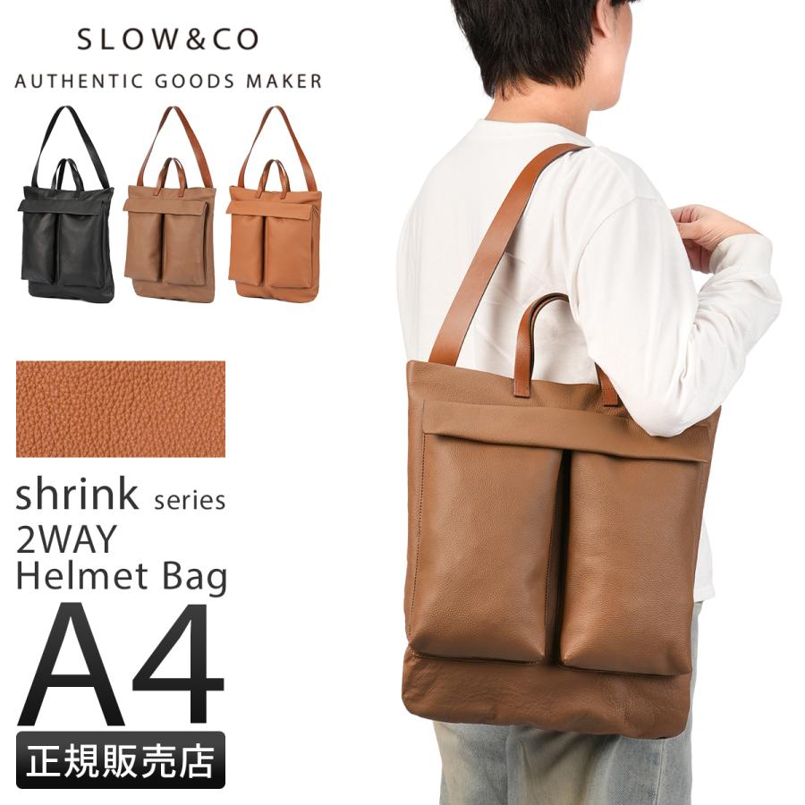 最大50% 9/8限定 SLOW スロウ バッグ ヘルメットバッグ トートバッグ メンズ レディース ブランド レザー 本革 日本製 2WAY A4 シュリンク Shrink 858S74R | SLOW(ファッション) | 18
