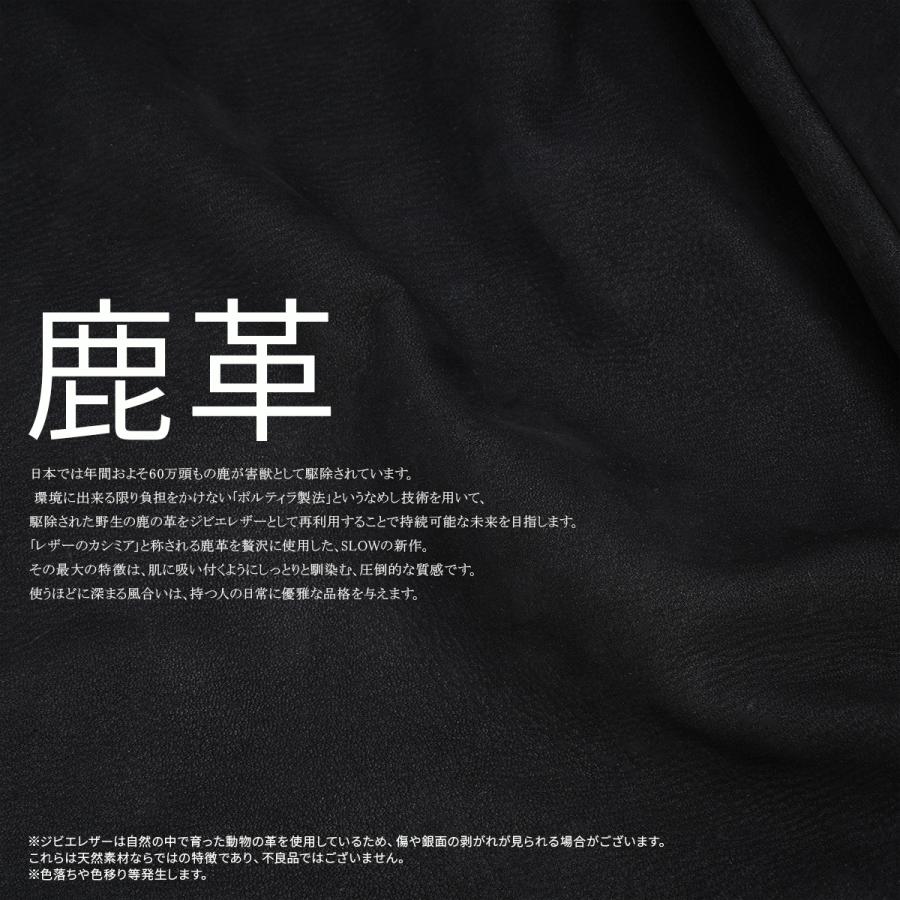 SLOW（スロウ） 最大50% 6/5限定 バッグ 2WAY トートバッグ ショルダー