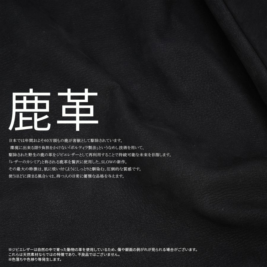 最大51% 1/4限定 スロウ ディアヌバック 2WAY トートバッグ ショルダーバッグ Lサイズ 本革 鹿革 日本製 ブランド SLOW Deer Nubuck 858S88R | SLOW(ファッション) | 05