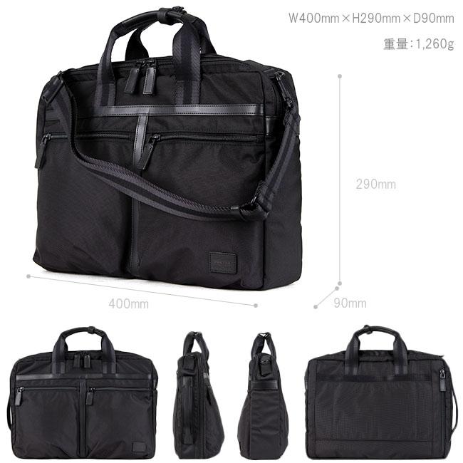 BOND(PORTER) ポーター ボンド 3WAYブリーフケース 859-05606 BOND(PORTER) ポーター ボンド 3WAYブリーフケース 859-05606
