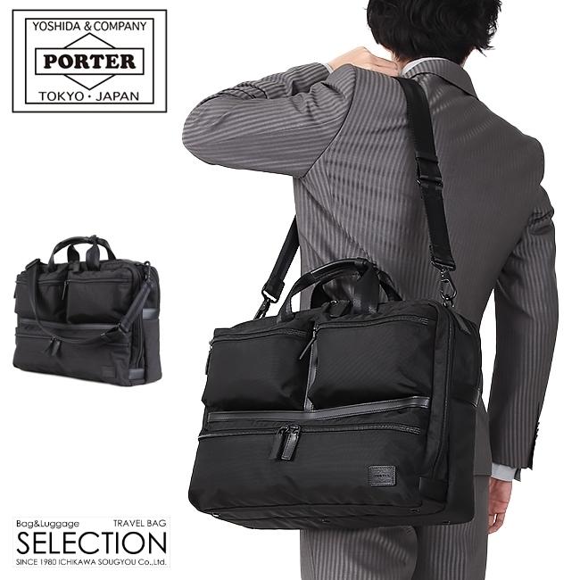 BOND(PORTER) ポーター ボンド 2WAYブリーフケース 859-05607 BOND(PORTER) ポーター ボンド 2WAYブリーフケース 859-05607