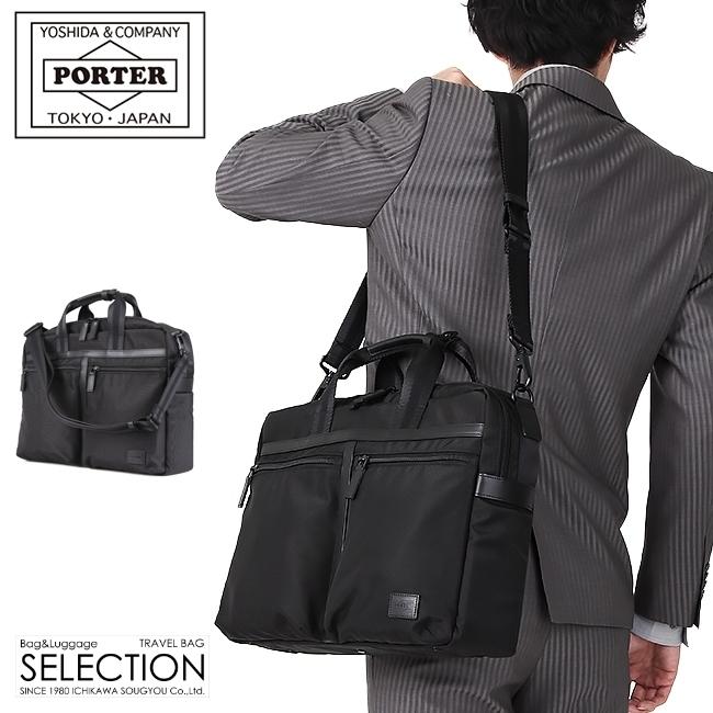 ポーター ボンド 2WAYブリーフケース 黒吉田カバン通勤ショルダー