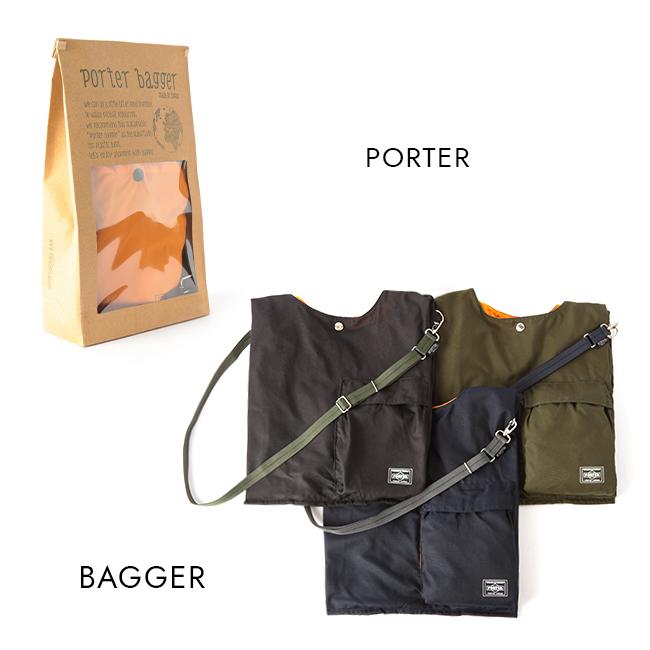 PORTER ポーター バガー GMSバッグ 865-08392 エコバッグ トートバッグ
