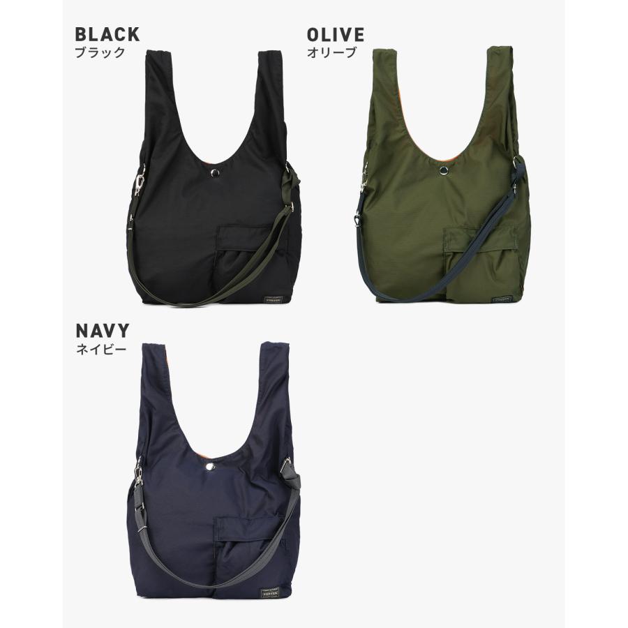 PORTER ポーター バガー CVSバッグ 865-15216 エコバッグ トートバッグ