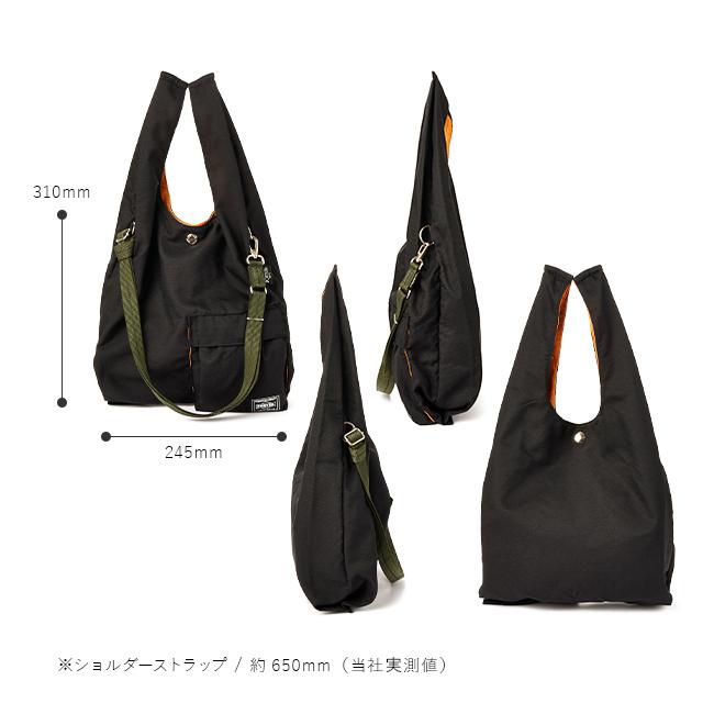 PORTER ポーター バガー CVSバッグ 865-08393 エコバッグ トートバッグ