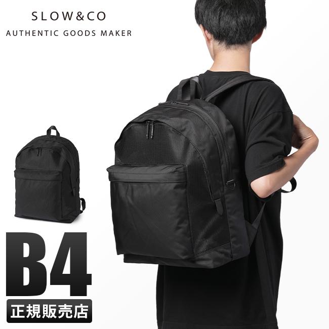 SLOW スロウ バッグ リュック デイパック メンズ レディース ブランド ナイロン 軽量 撥水 防水 日本製 A4 B4 866S02L 在庫限り | SLOW(ファッション)