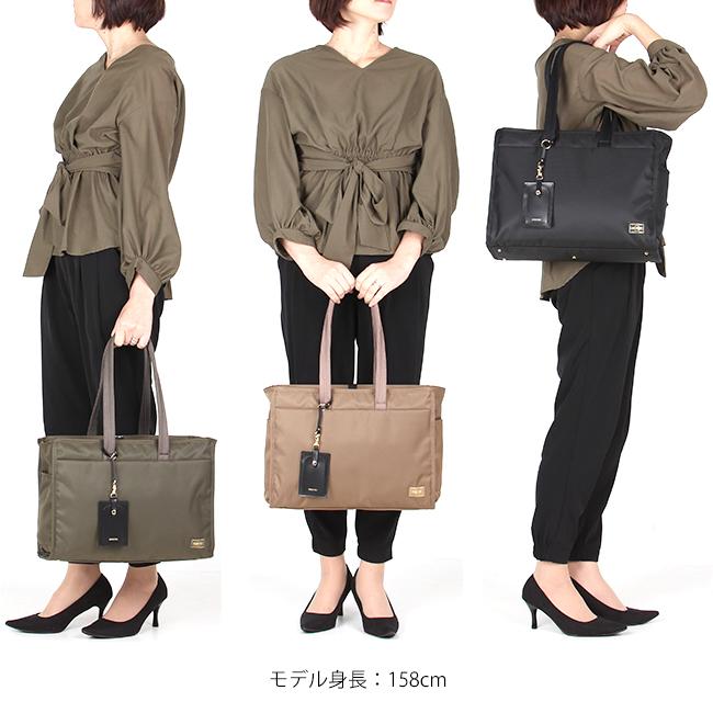 【美品】ポーター ガール モカ シア 薄型 ビジネス トートバッグ SHEA（PORTER GIRL） ポーター シア トートバッグ(L) 871-05120