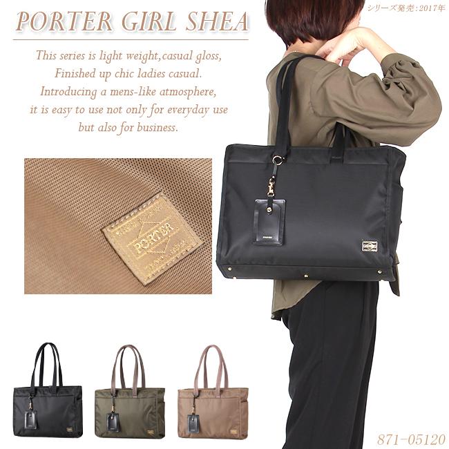 SHEA（PORTER GIRL） ポーター シア トートバッグ(L) 871-05120