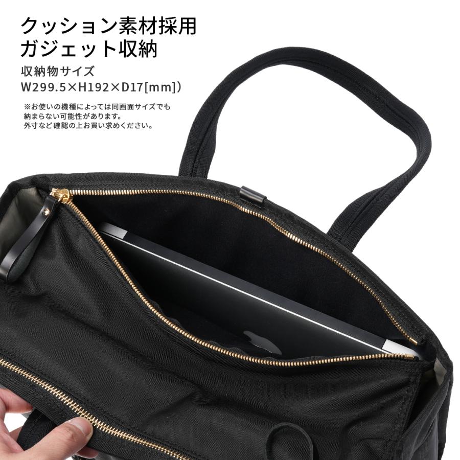PORTER ポーター シア トートバッグ(L) 871-05120 871-15120 吉田