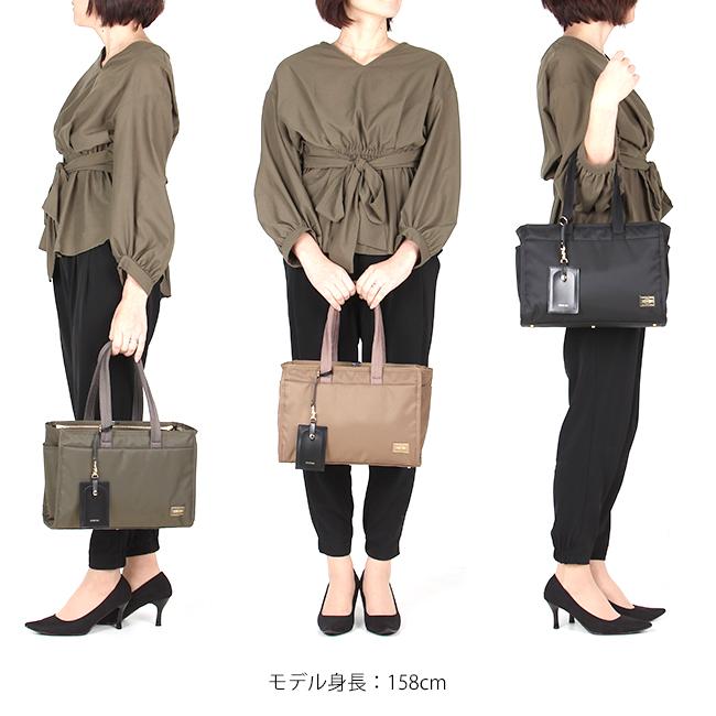 SHEA（PORTER GIRL） ポーター シア トートバッグ (S) 871-05121 871