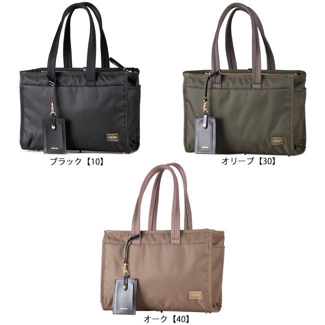 SHEA（PORTER GIRL） ポーター シア トートバッグ(S) 871-05121