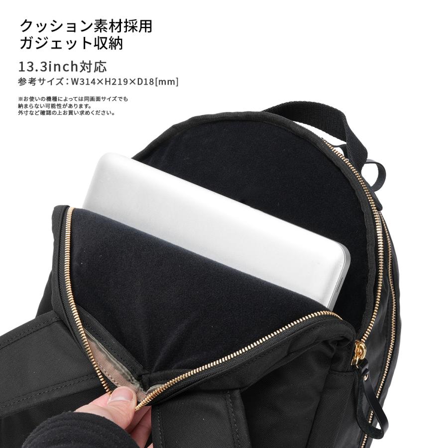 PORTER ポーター シア デイパック 871-05123 871-15123 吉田カバン