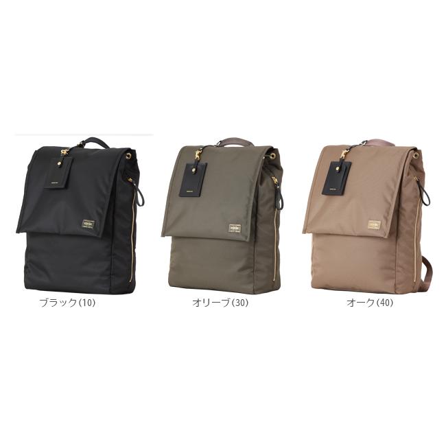 SHEA（PORTER GIRL） ポーター シア リュックサック 871-05124