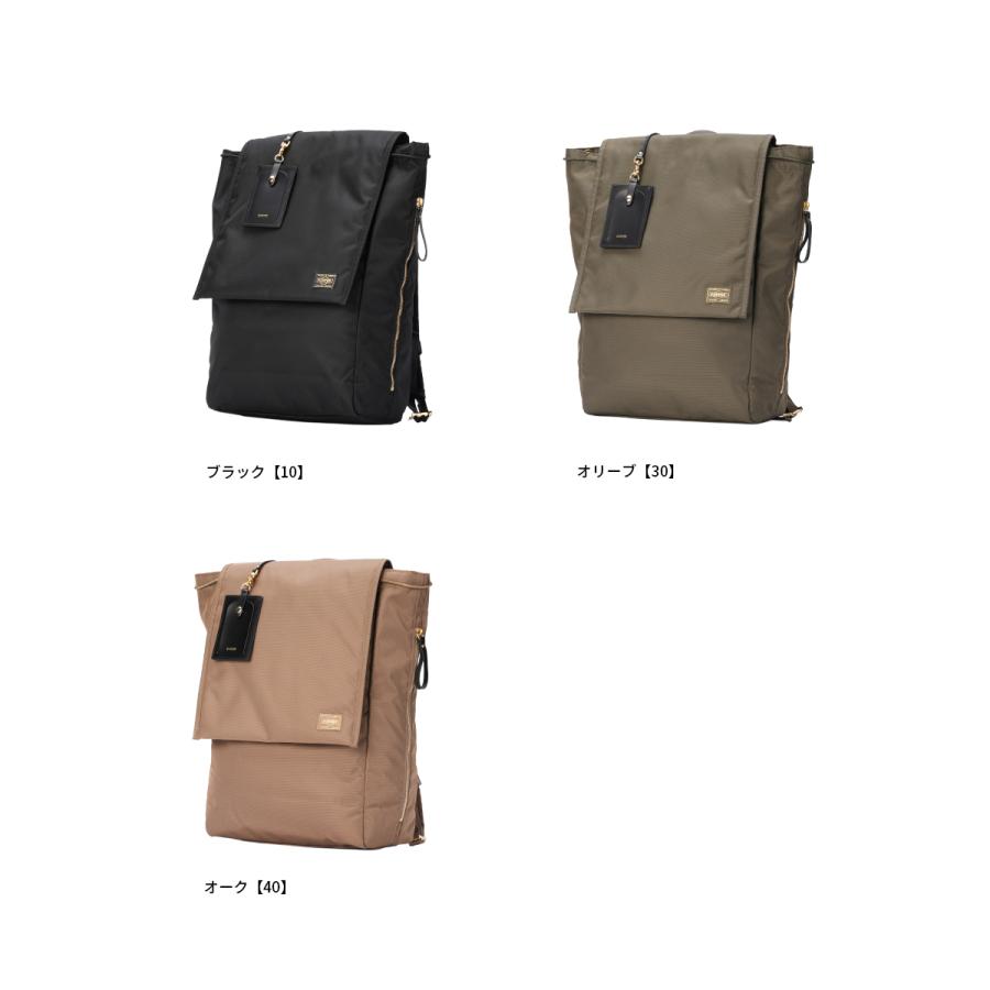 PORTER ビジネス　バッグ　リュック　吉田カバン ポーター PORTER ポーター シア 2WAYデイパック(L) 871ー05179 871ー