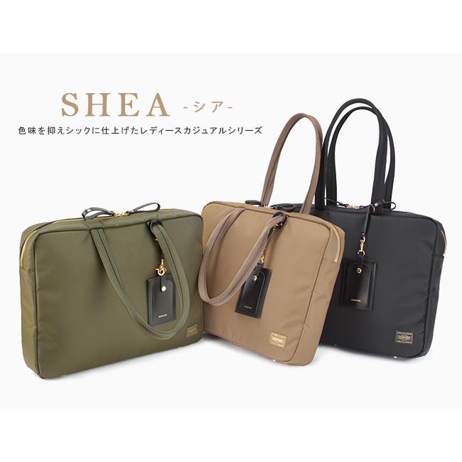 SHEA（PORTER GIRL） ポーター シア ブリーフケース 871-05125 PORTER