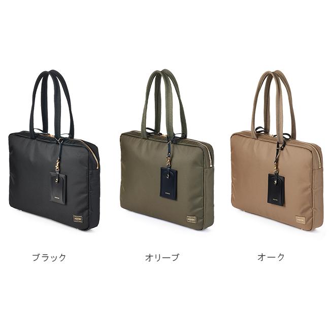SHEA（PORTER GIRL） ポーター シア ブリーフケース 871-05125 PORTER