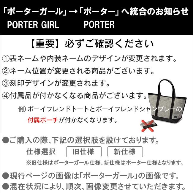 ポーター シア ポーチ 871-05127 小物入れ マルチケース レディース ブランド ナイロン 軽量 2層 吉田カバン PORTER 在庫限り｜selection｜19