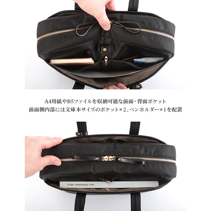 極美品 ポーター ガール シア ブリーフケース ブラック A4 PC収納 楽天市場】ポーター シア ブリーフトートバッグ 871-05178
